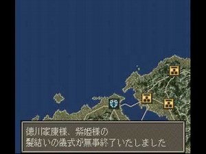 Path amongst the clouds (BGM of 信長の野望, 天翔記, by Yoko Kanno)