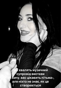 НАЖИВО😉 #ябачувасцікавитьпітьма #ілларіонпавлюк #дикийтеатр #театрзаньковецької