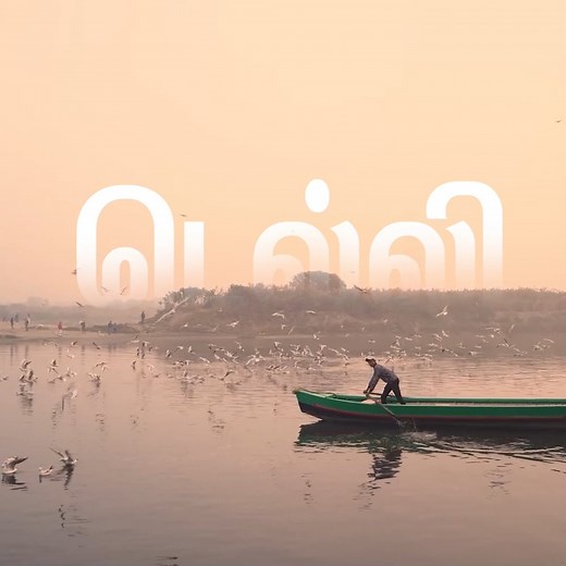 27K views · 251 reactions | இது தெரியாமல் டெல்லி சுற்றுலா போகாதீர்கள் !!! U2 Tours & Travels Contact Numbers - +91 95607 46406, +91 93501 47005, +91 70513 38831 | Village Database | Facebook