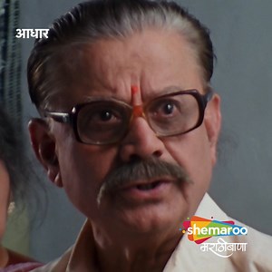 306K views · 3.1K reactions | नवीन सुनेने पहिल्याच दिवशी घातला गोंधळ...