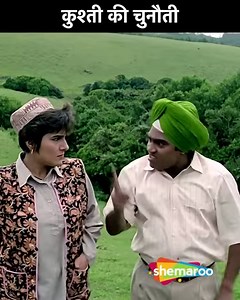 Kushti Ki Chunauti | Aamir Khan, Karishma Kapoor, Suresh Oberoi, Johny Lever | Raja Hindustani Movie Scene ...... Raja, a taxi driver, falls in love with Aarti, a rich girl, and marries her against her parents' wishes. Later, her stepmother tries to create differences amongst the couple ..... #amirkhan #karishmakapoor #johnylever #fun #comedy #comedymovies #funnymovie #explore #explorepage #RajaHindustani #ShemarooComedy | Shemaroo Comedy
