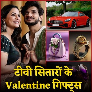 109K views · 1.5K reactions | भारतीय टीवी सितारों के वैलेंटाइन डे का तोहफा | Smoky Evening | Facebook