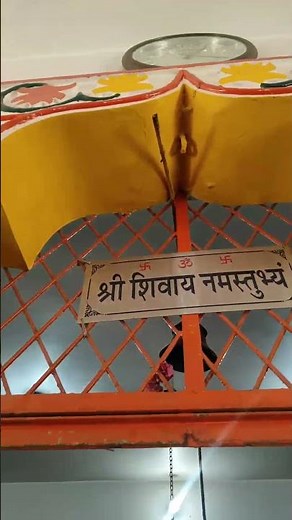 सोमवार को महादेव जी के दर्शन हर हर महादेव शिव शम्भू 🙏🙏 #shiv