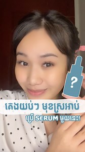 12 reactions | ម៉ោះធីមគេងយប់ៗ មិនបាច់ប្រាប់ក៏ Admin...