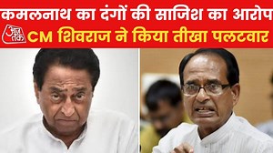 MP: शादी से पहले कराया गया वर्जिनिटी और प्रेग्नेंसी टेस्ट, पूर्व मंत्री ने पूछा- विवाह के लिए क्या है मापदंड