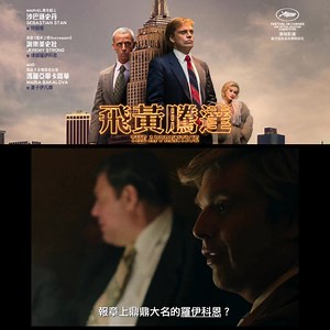 38 shares | Golden Scene Co. Ltd. - Film on Reels | Facebook