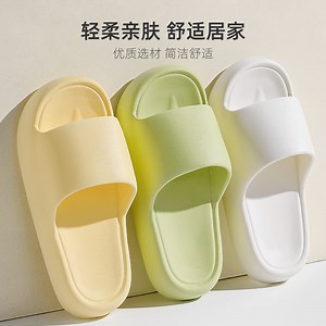 [Hot Item] Cloud-Like EVA Slippers for Indoor Use - Stylish and Comfortable for All