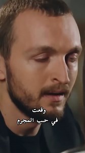 12K views · 89 reactions | قبلت الرجل الذي خطفها  #العشق_المشبوه #TubaBüyüküstün #EnginAkyürekn | Kara Para Aşk - العشق الأسود | Facebook