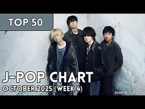 [TOP 50] J-Pop Songs Chart | October 2025 (Week 4) + New Songs