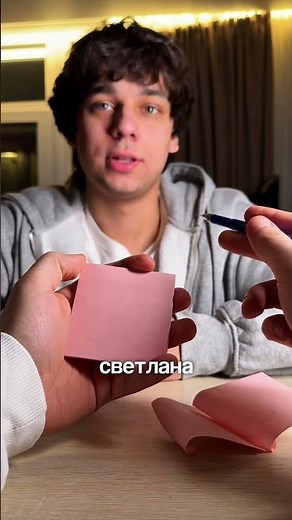 ЧТЕНИЕ МЫСЛЕЙ😱Обучение фокусу🙏🏻uгрa в пpoфuлe