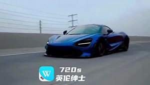 43 reactions | McLaren series #superracing #mclaren #butterflygate #WINBOX | 玩车之界 | Facebook