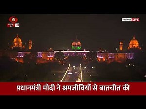 Magnificent bird's eye view of the newly redeveloped #KartavyaPath #indiagate