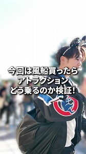 ディズニーシーでの風船の買い方と持ち歩きポイント（25周年対策）