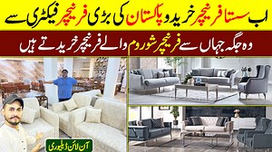 4.5K views · 32 reactions | آج کی اس ویڈیو میں ہم آپ کو دیکھیں گے۔اب...