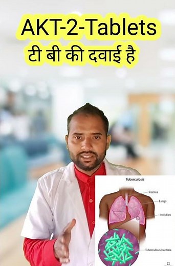 AKT 2 Tablets ! tuberculosis