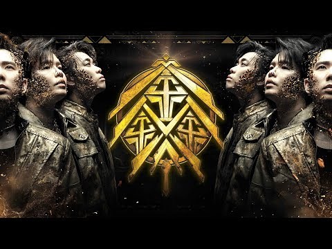 3P - '鑫' (Official Music Video)