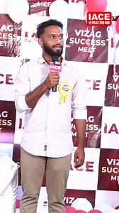 🎯 Success Story of Y PAWAN (CISF) | IACE Testimonials 🏆 Another proud moment for IACE as Y PAWAN secures his place in CISF! 🚀 His hard work, dedication, and IACE’s expert guidance paved the way for success. 🏆 THINK GOVT JOB 🤔 THINK IACE 🎯 🔥 Your success story could be next! Join IACE today and take a step towards your dream government job. #IACESuccessStory #CISF #SuccessWithIACE #GovtJobPreparation #ThinkGovtJobThinkIACE #IACE | IACE