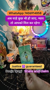 211K views · 17K reactions | apko justice milke rahega 刺 Tarot card reading by Pooja Tyagi #tarot #poojatyagi #fbreels #fblifestyle | Tarot Readings With Pooja | Facebook