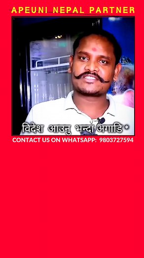 Apeuni VIP✅ Alfa Pte✅ Pte Booking ✅ Date Booking Also Available Also for all type of Digital Subscription,Do Inbox. Consultancy are Most Welcome 😁 (Special Discount) Whatsapp: 980-3727594 #alfaptenepal #apeuninepal #apeuni #duolingo #apeuninepalpartner #ApeuniVip #apeuni #AlfaPTE #alfaptevip #ptebooking #PTE #IELTS #ieltsbooking | Apeuni Nepal Partner