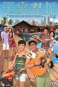 Outbound Love (2014) - TV Show