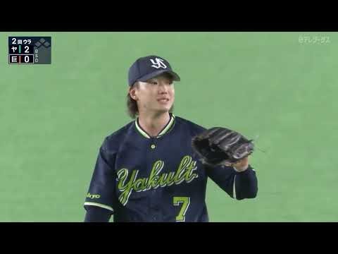 ヤクルト"長岡秀樹" 軽快プレー【魅せる守備】