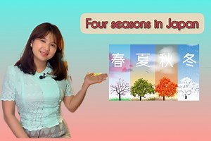 こんにちは.. မင်္ဂလာပါ 🤍 ဒီ​အပတ်ရဲ့ Saturday with Phoo Channel မှာ​တော့ ဂျပန်နိုင်ငံကိုသွားမယ့်သူတွေ သိထားသင့်တဲ့ ဂျပန်နိုင်ငံရဲ့ရာသီဥတု ၄ မျိုးအကြောင်းကို ဗဟုသုတရဖွယ်ပြောပြပေးထားပါတယ်။ အကျိုးရှိအသုံးဝင်ကြစေဖို့မျှော်လင့်ပါတယ် အားလုံးပဲ ဂျပန်ဘာသာစကားမှတဆင့် မိမိတို့ရဲ့ရည်ရွယ်ချက် အိမ်မက်များကိုအကောင်အထည်ဖော်နိုင်ကြပါစေ ကျေးဇူးတင်ပါတယ် ကောင်းသောနေ့လေးဖြစ်ပါစေ ☘️ 𝙋𝙝𝙤𝙤 🦋 𝙄𝙣𝙨𝙥𝙞𝙧𝙚𝙙 𝙗𝙮 𝙏𝙚𝙖𝙘𝙝𝙞𝙣𝙜 https://youtu.be/EXDMp08AJPc | Phoo Sensei