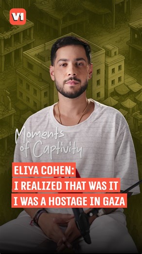 V1 on Instagram: "Exclusive to V1: Moments of Captivity. Eliya Cohen on the moment on October 7, when he realized that was it-he was being kidnapped to Gaza. He recounts the moment he arrived at the hospital and found himself running through the hospital corridors disguised as an Arab woman. A unique series where survivors of captivity reconstruct unforgettable moments from the nightmare in Gaza - featuring distinctive animation simulations using AI technology. Creator: Keren Kozlov"
