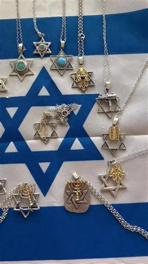 Israelium.com - we put the JEW in jewelry!!! | Israel With Eliyokim Cohen
