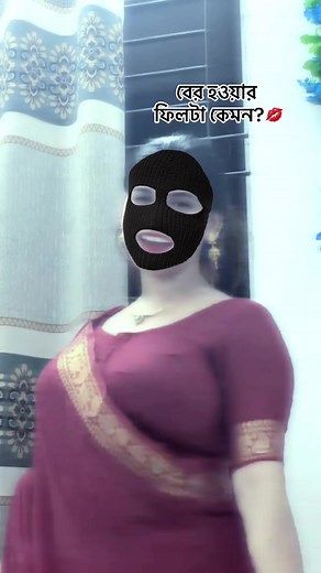 কেমন?💋