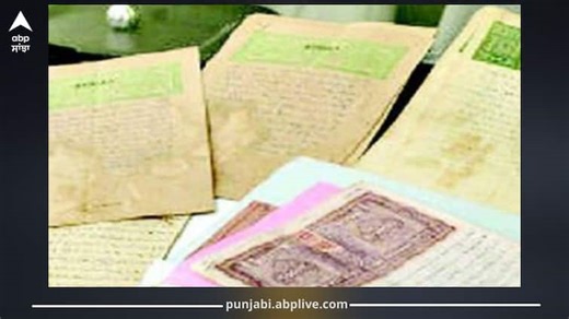 Punjab News: ਪੰਜਾਬ 'ਚ ਈਜ਼ੀ ਰਜਿਸਟਰੀ ਨੂੰ ਲੈ ਕੇ ਵੱਡਾ ਅਪਡੇਟ, ਪੰਜਾਬੀਆਂ ਨੂੰ ਇਸ ਦਿਨ ਤੋਂ ਮਿਲੇਗਾ ਫਾਇਦਾ