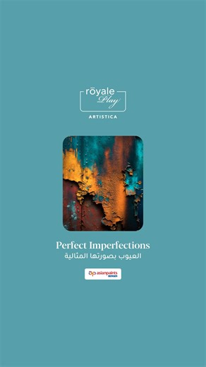 The beauty of rust in an authentic form , Asian Paints Berger presents a Rust wall finish collection الصدأ بشكل جمالي ، ايشيان بينتس بيرجر تقدم مجموعة من التشطيبات الزخرفية العصرية #colors #inspiration #rustic #interior #paint #concrete #Artistica #imagination #dubai #uae #bahrain #qatar أصباغ-دهانات-أصباغ -دبي-قطر-بحرين-امارات | Asian Paints Arabia | Facebook