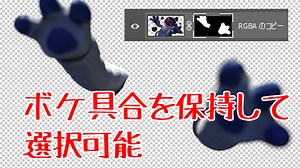 EXR画像をPhotoshopで扱える無償プラグインEXR-IO V2②Cryptomatte（クリプトマット）対応を試す！