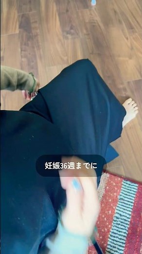 妊娠36週までにやっておくべきこと6選