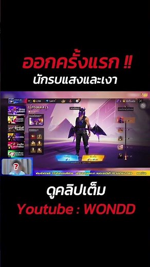 Review of the Light and Shadow Warrior event. Guaranteed top-up rate of 5,XXX+ diamonds. #shorts ...