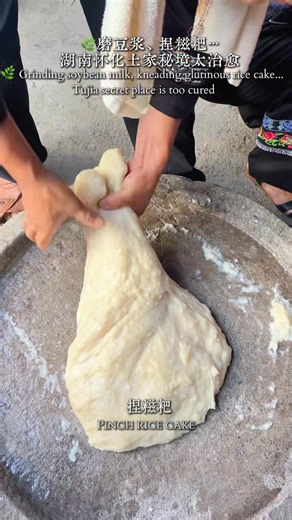 Discover Jiemu Creek: Hunan’s Hidden Tujia Haven of Peace!​​ Nestled deep in the misty mountains of Yuanling, ​​Hunan Huaihua​​, lies ​​Jiemu Creek​​ — a "secret Eden" nourished by emerald streams. Wander among ​​century-old stilt houses​​ clinging to hillsides, breathe in air scented with savory smoked meats and sweet-rice wine, and feel ancient traditions come alive. ​​Unlock the Magic:​​ ✨ ​​Hands-on Heritage:​​ Grind soy milk, knead sticky rice cakes, and taste authentic village life. ​Cryst