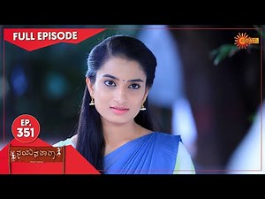 Nayana Thara - Ep 351 | 06 April 2022 | Udaya TV Serial | Kannada Serial