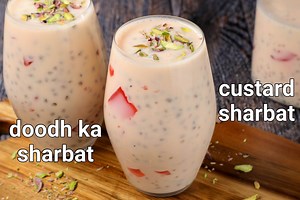 Custard Sarbath Recipe | Doodh Ka Sharbath - Street Style