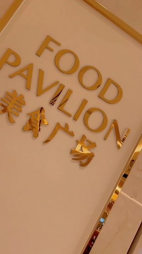 2.3K views · 28 reactions | Think of a potpourri of Asian food, think...