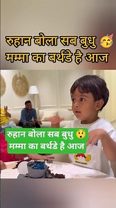 dipi bhabhi Ghar a gai🥺don't troll dipi bhabhi dipika ibrahim Shoaib Ibrahim Saba Ibrahim New#shorts