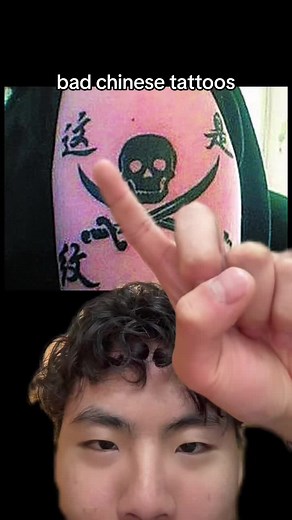 i have chicken fried rice tatted on my left butt cheek - - - - - #fyp #greenscreen #learninglanguages