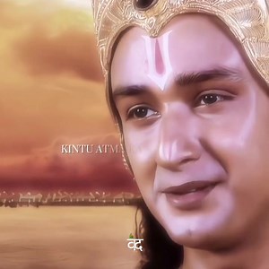 16K views · 1.3K reactions | Arjuna asked Krishna what is Atma ? #Arjun #krishna #veda | VEDA | Facebook