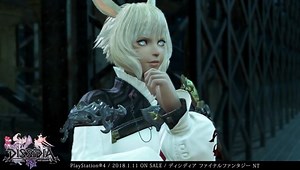 Dissidia Final Fantasy NT : Y’shtola (Final Fantasy XIV) sort l'artillerie lourde en vidéo