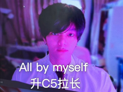 封面新手硬干C#5！居然没破音！