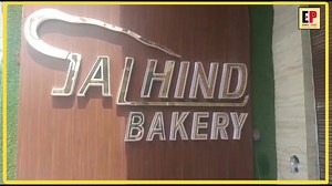 Jai Hind bakery Talab Tillo Jammu Sealed | EARLY POST Daily Newspaper