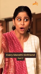 Every Marathi Girlfriend (Part 2) आठवते का सगळ्यांना Girlfriend ? #khaasreel #khaasretv #everymarathigirlfriend #saitamhankar #part2 #marathi #marathimulgi #marathigirl #comedy #comedyvideos #girlfriend #marathivideo #youtube #youtubevideos | Khaas Re TV