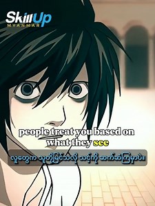 5.9K views · 1K reactions | ✨ ကိုယ့်ကိုယ်ကို လေးစားဖို့က ပထမ #SkillUpMyanmar #PersonalDevelopment #LifeAdvice #Motivation | SkillUp Myanmar | Facebook