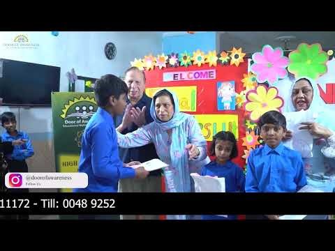Highlights Annual Result Ceremony | School 26