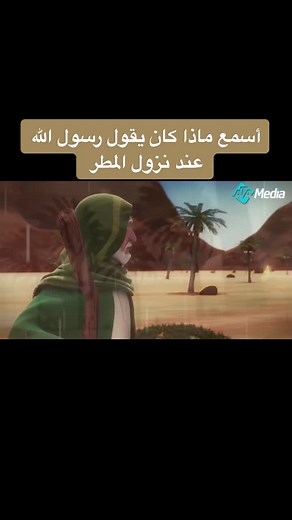 Discovering Desert Beauty: An Animated Journey