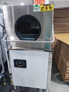 [Hot Item] Hood Type Commercial Dishwasher Prices Commercial Industrial Upright Restaurant Dishwasher