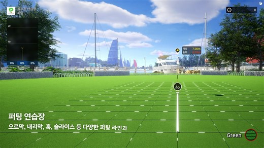 [TWOVISIONNX] 투비전NX만의 "차원이 다른 연습장"을 경험해보세요! * 오션뷰에 바닥스크린까지 확장되어 탁 틔인! - 드라이빙 레인지 * 10m 단위로 18개 지점에서 클럽별 그린공략 - 숏게임 연습장 * 그린 주변 어디에서든! 그린 빠르기, 경도, 핀 위치를 원하는대로 - 어프로치 연습장 * LED 퍼팅 가이드와 연동해 80여개 지점의 라이 연습 가능 - 퍼팅연습장 오직! 골프존파크 투비전NX에서 #골프존파크 #투비전NX #TWOVISIONNX #NX #투비전 #스크린골프 #골프 #GOLF | 골프존(GOLFZON)